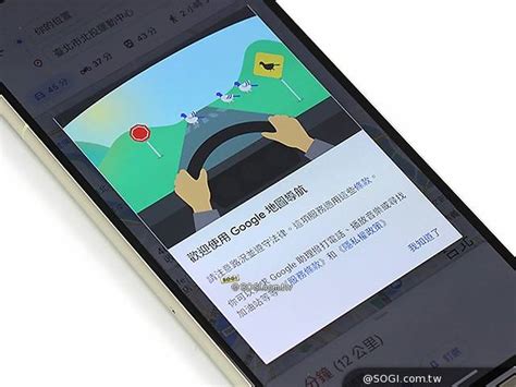 繞路|Google地圖導航總愛繞路？內行用1招神解：不怕走錯。